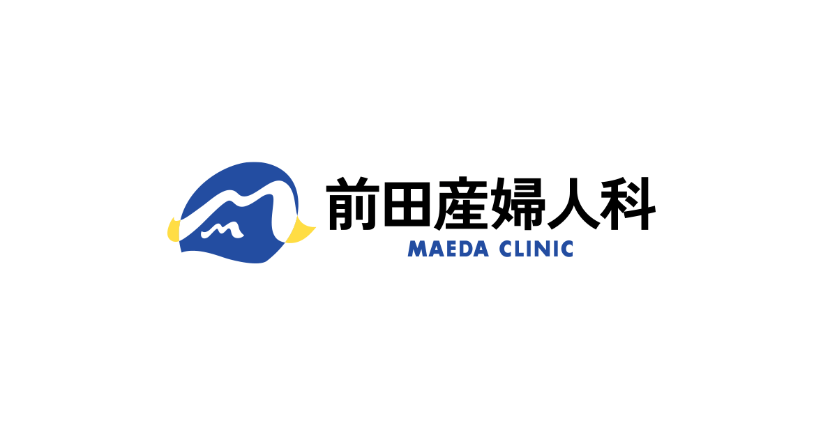 前田産婦人科の外観
