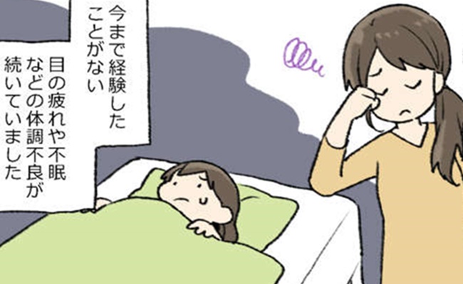 44歳 生理がこない 病気 それとも更年期 と思ったら 予想外