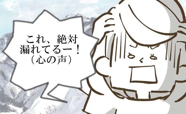 「これ絶対モレてる！」生理２日目でも容赦なし！男だらけの合宿で大失敗して…