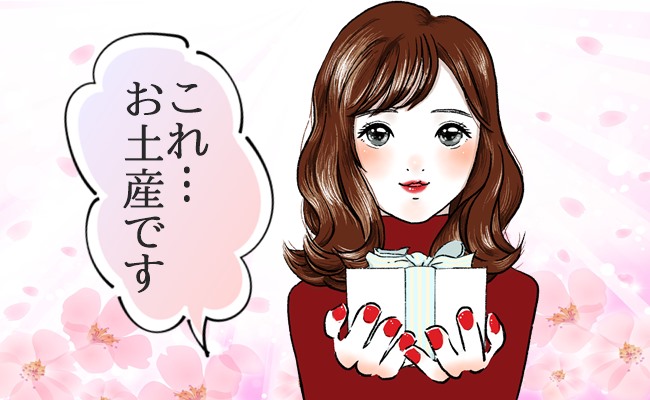 「ちょ…これがお土産？」賛否両論！？お嬢様な同僚からの意外すぎる贈り物に…