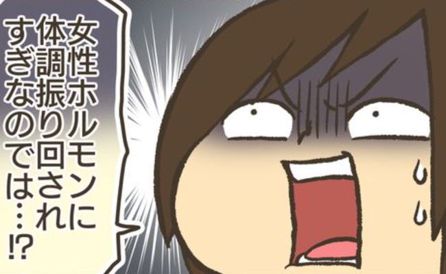 ウソ ドロドロの生理の血は危ない 病気の兆候がわかる経血タイプ別診断 ムーンカレンダー