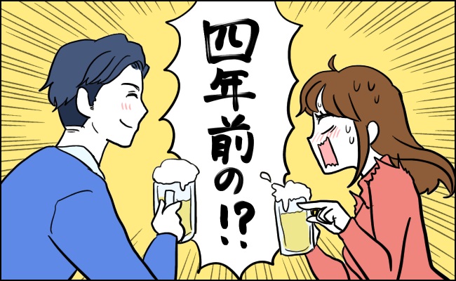 「あのときの研修医！？」偶然再会した彼は、まさかの出会いをした人だった！？