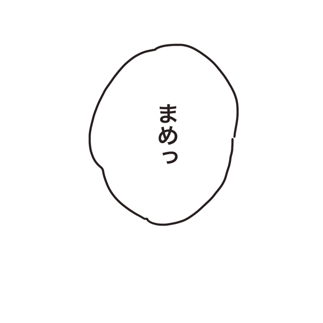 「プロポーズやり直し日」を迎ると…衝撃の展開が!/プロポーズが最悪だった話6
