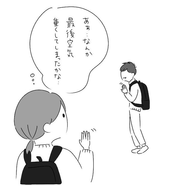 「彼とは付き合えない」どうしても拒否してしまう理由は… #さく坊馴れ初め 19