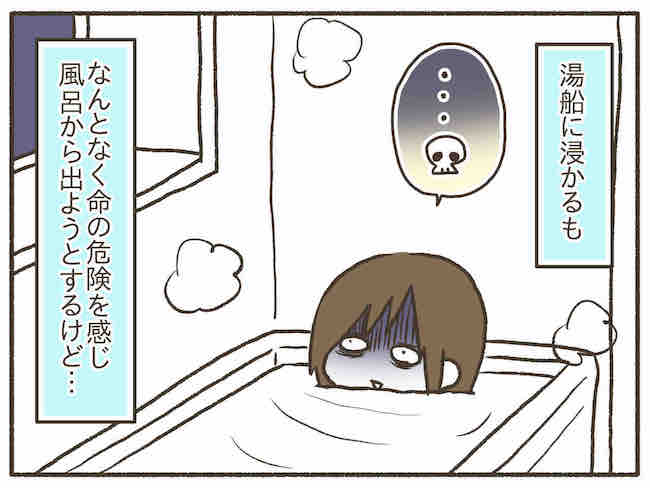 まさかの自傷行為!?自分の体なのに言うことを聞かず… #PMDDでポンコツ化 5
