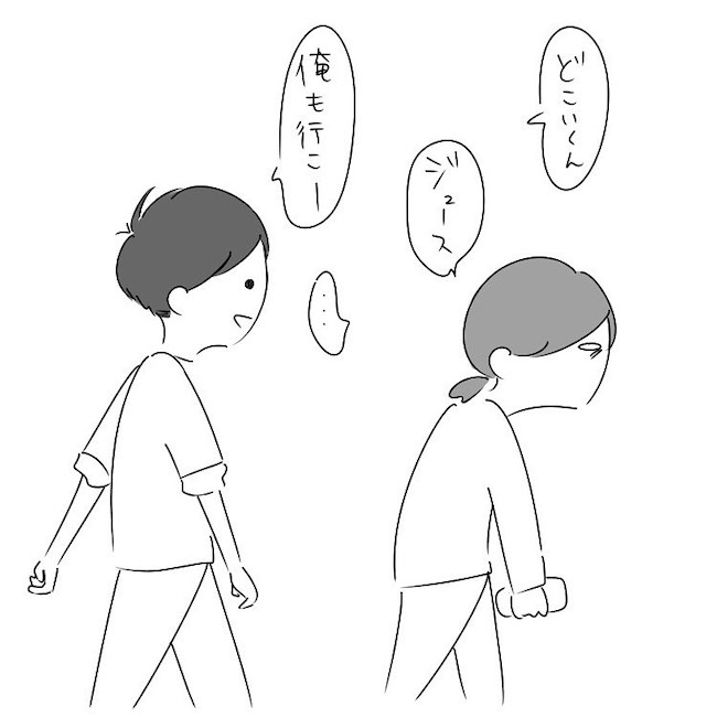 「嫌？」彼氏とケンカ中。でも気になる相手にグイグイ誘われたら… #さく坊馴れ初め 23