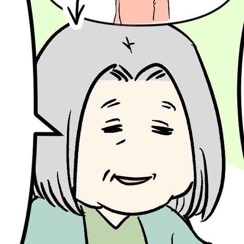 こうばばさん
