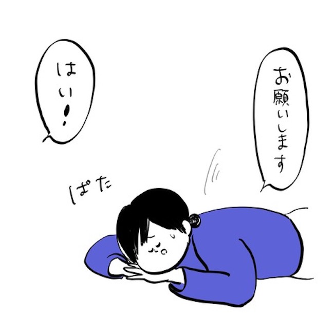 「ズシィ…」巨体求む!つらい生理痛をやわらげる意外な方法とは!?