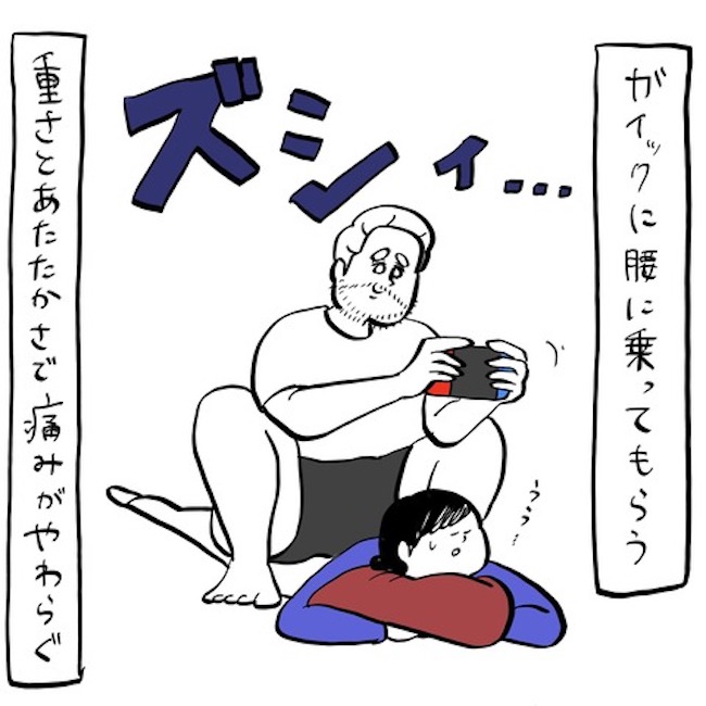 「ズシィ…」巨体求む!つらい生理痛をやわらげる意外な方法とは!?