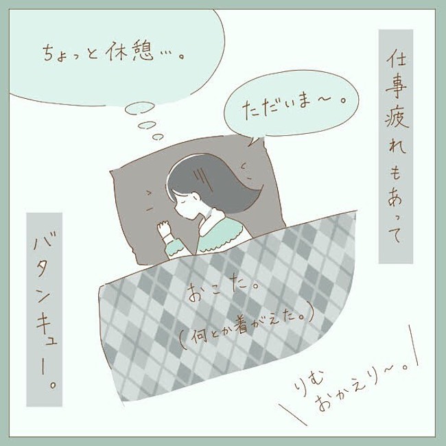 「えっ??」普段とてもやさしい彼。女の子の日になると、おもむろにコタツに押し込められ…