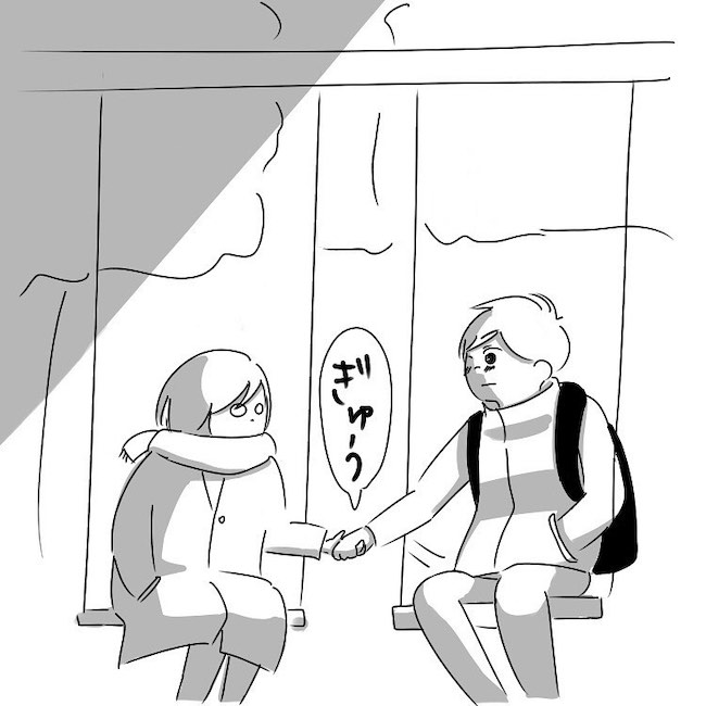 「ぎえぇぇ!!恥ずぅぅ!」彼のせいで心の悲鳴が止まらない…! #さく坊馴れ初め 26