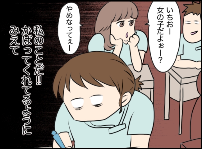 なんでアイツが マウント女子が嫉妬心を燃やしたワケは 友人に彼氏とられた ベビーカレンダー