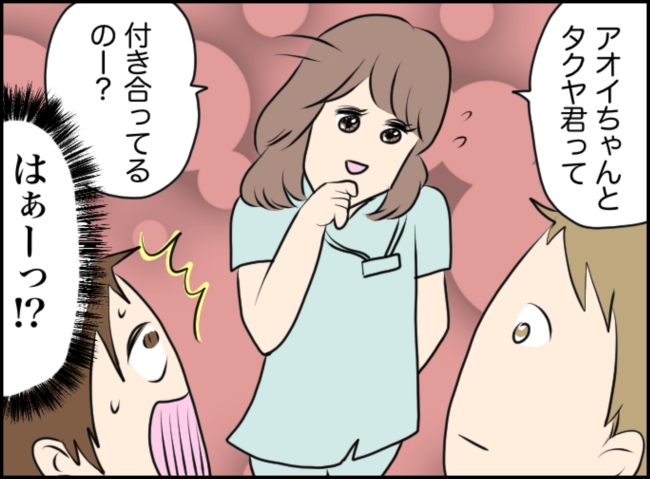 「2人って付き合ってるの~?」ギョッ!男子との会話に急に割り込んできて… #友人に彼氏とられた話 3
