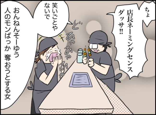 「あの女、本性くさってる」騙され男子に暴露してやりたい。でも…!? #友人に彼氏とられた話 4