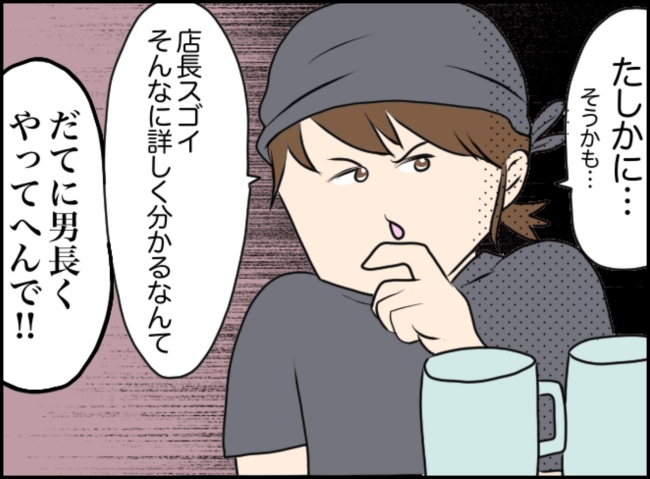 あの女 本性くさってる 騙され男子に暴露してやりたい でも 友人に彼氏 ベビーカレンダーのベビーニュース あの女 本性くさってる 騙され男子に暴露してやりたい でも 友人に彼氏 ベビーカレンダーのベビーニュース