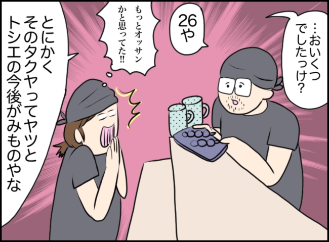 あの女 本性くさってる 騙され男子に暴露してやりたい でも 友人に彼氏 ベビーカレンダーのベビーニュース あの女 本性くさってる 騙され男子に暴露してやりたい でも 友人に彼氏 ベビーカレンダーのベビーニュース