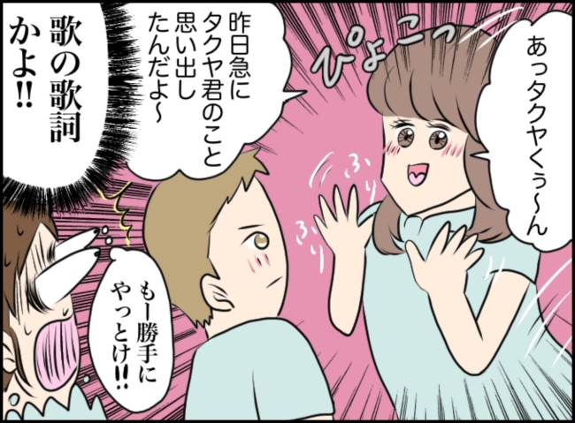 あの女 本性くさってる 騙され男子に暴露してやりたい でも 友人に彼氏 ベビーカレンダーのベビーニュース あの女 本性くさってる 騙され男子に暴露してやりたい でも 友人に彼氏 ベビーカレンダーのベビーニュース