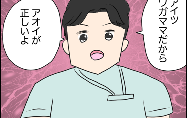 結婚│ムーンカレンダー