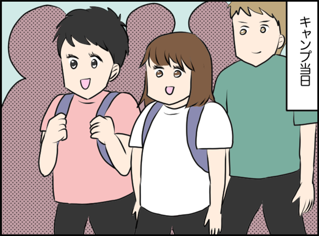 「げ!なんでここに!?」性悪女と顔を合わすハメになった理由は… #友人に彼氏とられた話 9