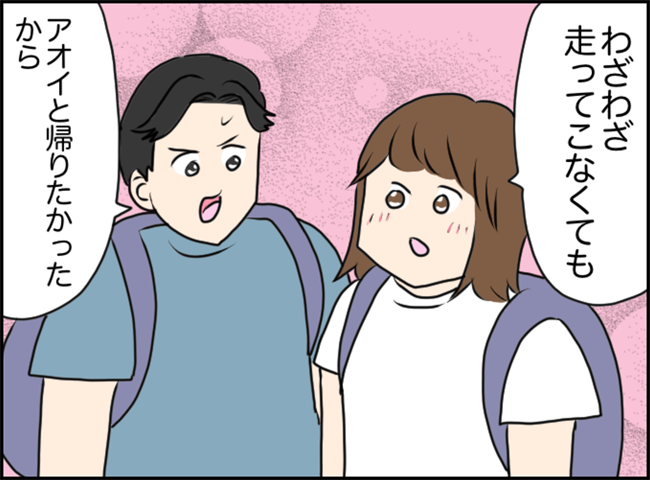 本当に何もない 嫉妬もかわいい と思っていたら衝撃の事実が発覚 友人に彼 ベビーカレンダー