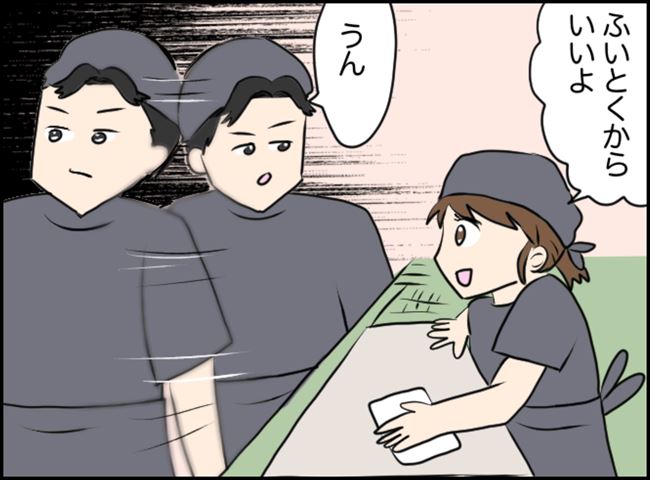 「様子がおかしい」彼に不機嫌な理由を問うと…!? #友人に彼氏とられた話 17
