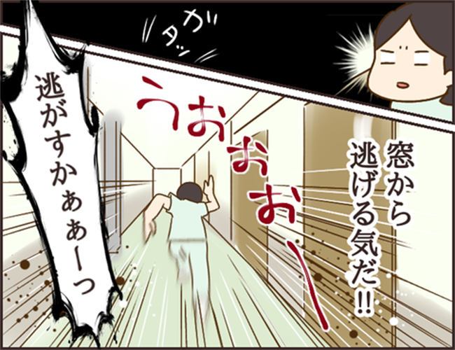 逃すかぁぁーっ 浮気現場から逃げようとする二人を追いかけるも 年下 ベビーカレンダー