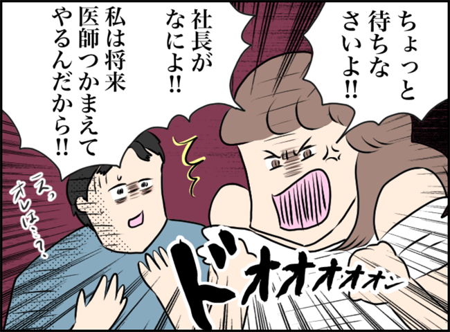 「もう、どうでもいい」突き放された性悪女。それぞれの結末は… #友人に彼氏とられた話 最終話