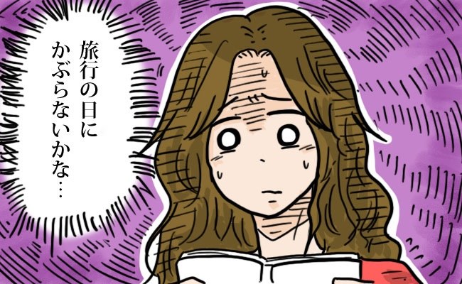 DOとMDは異なるトレーニングを受けていますか?