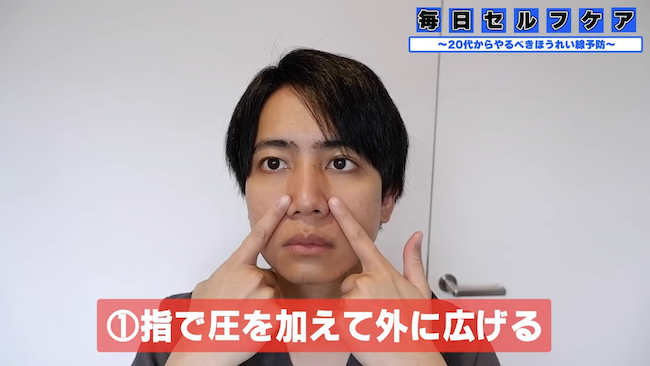 【整体師直伝】マスクで溝深くなってない？！20代から始めたい「ほうれい線予防」セルフケア