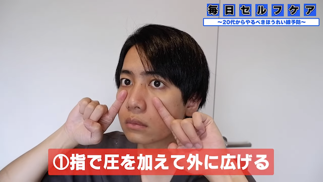 【整体師直伝】マスクで溝深くなってない？！20代から始めたい「ほうれい線予防」セルフケア