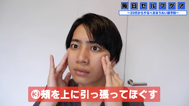 【整体師直伝】マスクで溝深くなってない？！20代から始めたい「ほうれい線予防」セルフケア