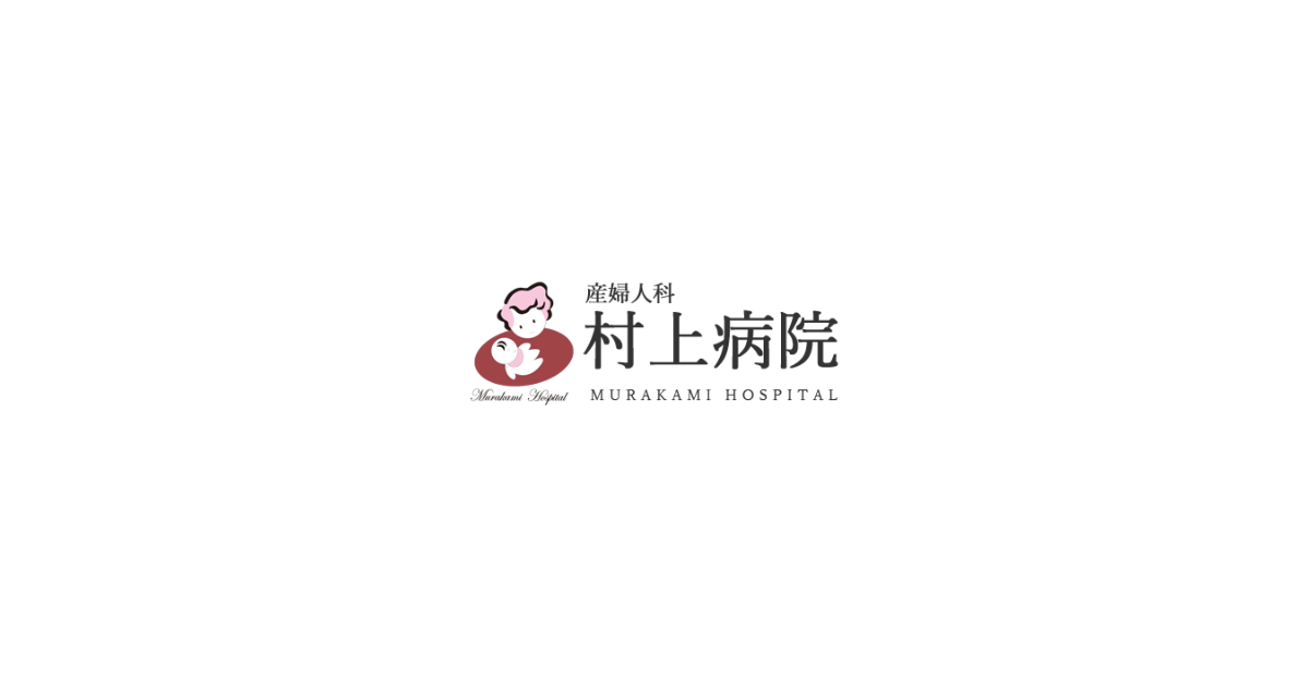 閉経後に多い症状の写真(長崎県佐世保市)