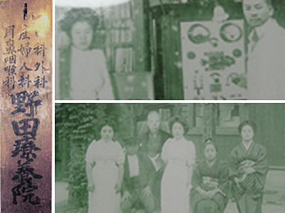 大正4年11月（1915）の写真