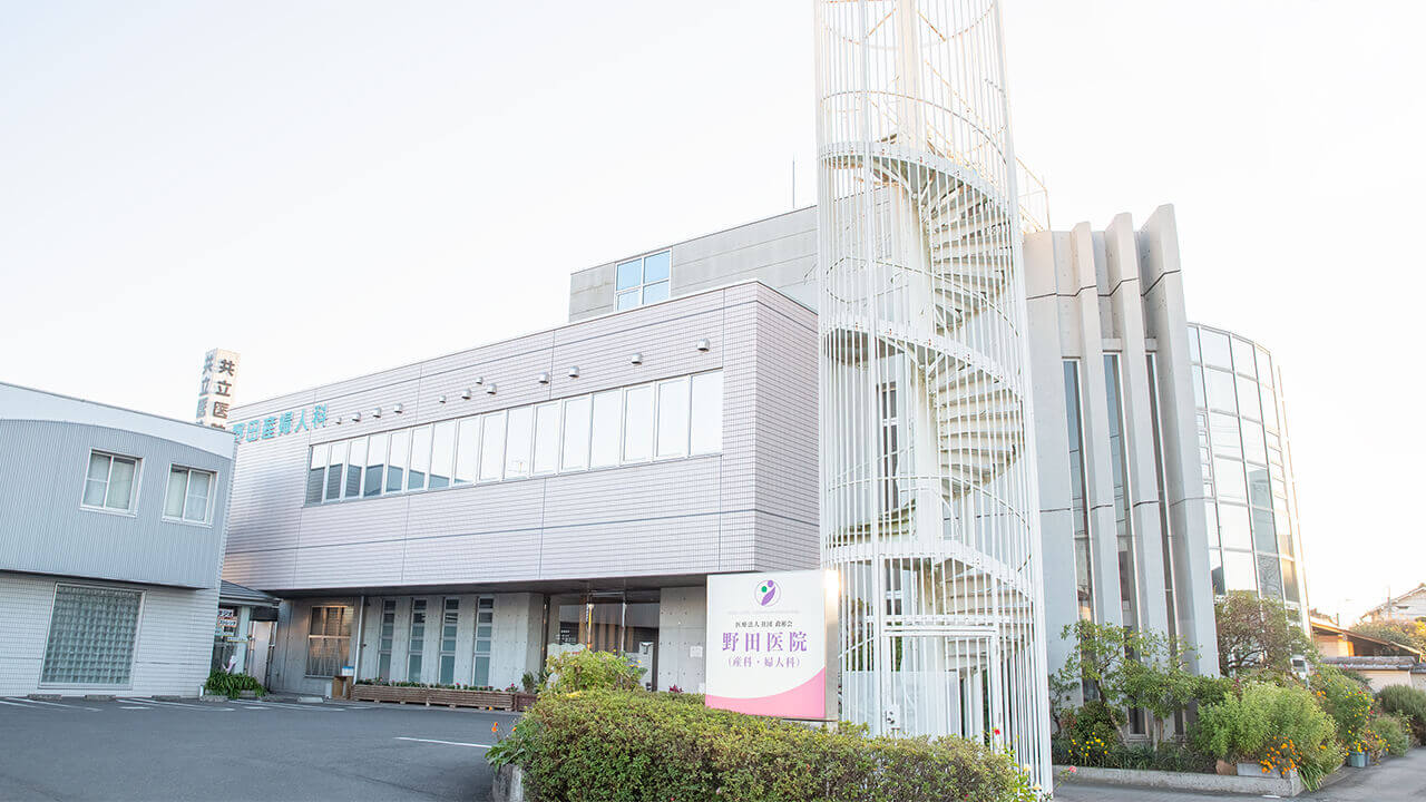 野田医院建物の外観の写真