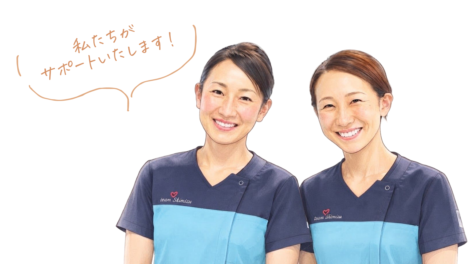 さかごについて心配されている方へ