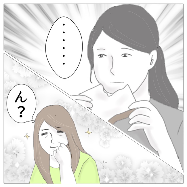 40代じゃないと思った 次女のセリフに期待したバリバリ40代 熟女系 9 ページ 2 40代 50代 の更年期症状 ダイエット シミ 白髪 老眼などのお悩み解決 ウーマンカレンダー