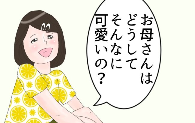 してないから 次女が母にかけたありえない疑惑とは 熟女系 11 40代 50代の更年期症状 ダイエット シミ 白髪 老眼などのお悩み解決 ウーマンカレンダー