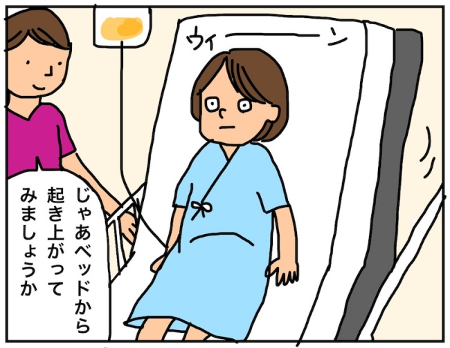 43歳で腎がんになった話 14