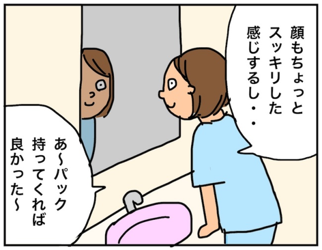 3歳で腎がんになった話 19