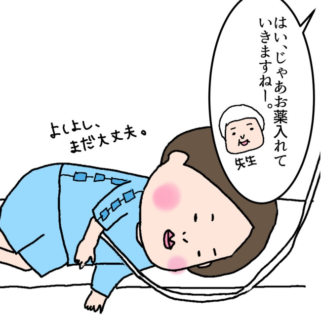 「やっぱり通らないね…」大腸カメラが通らないほど、腫瘍が大きくなっていて… #大腸がんらしい 16