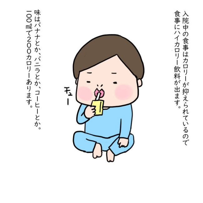 #大腸がんらしい 27