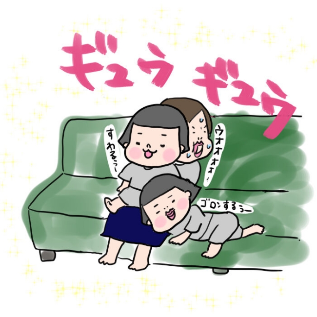 #大腸がんらしい 28