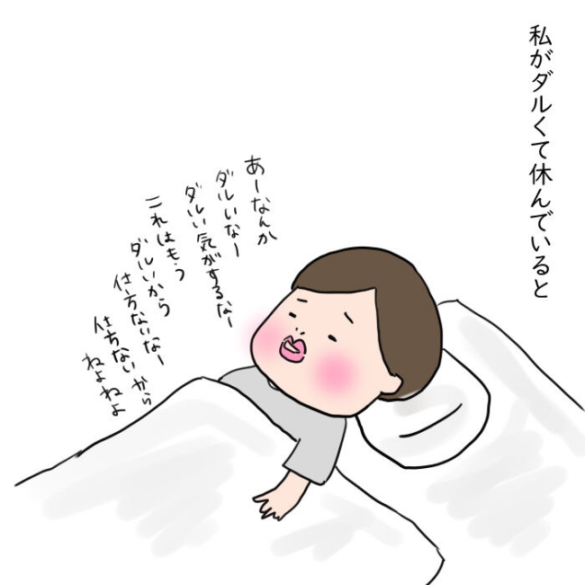 大腸がんらしい 30