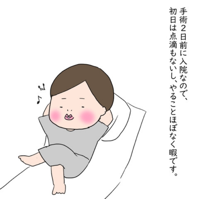 大腸がんらしい 40
