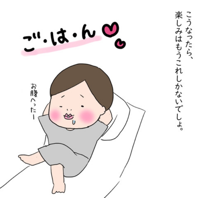 大腸がんらしい 40