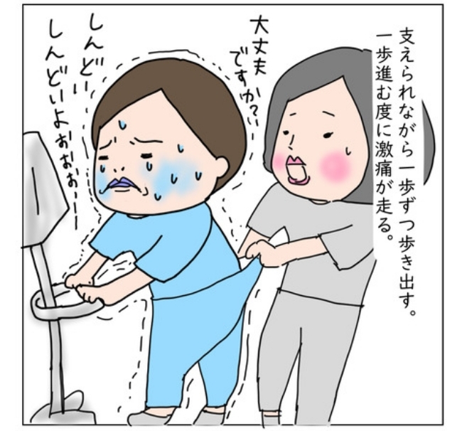 大腸がんらしい 48