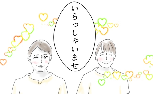 も 萌え 大手エステサロンに突撃した熟女 好きな部位を3カ所選び 脱毛編 熟女系 35 40代 50代の更年期症状 ダイエット シミ 白髪 老眼などのお悩み解決 ウーマンカレンダー