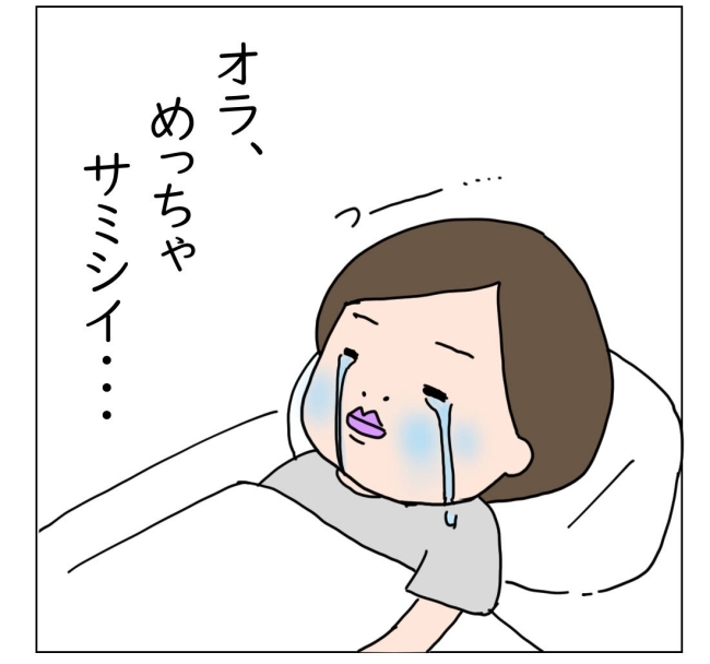 大腸がんらしい 52