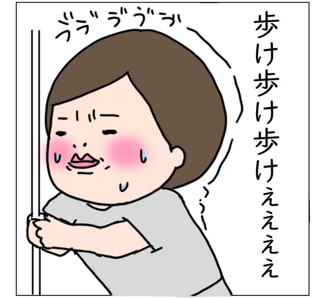 大腸がんらしい 53