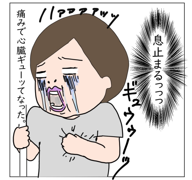 大腸がんらしい 53